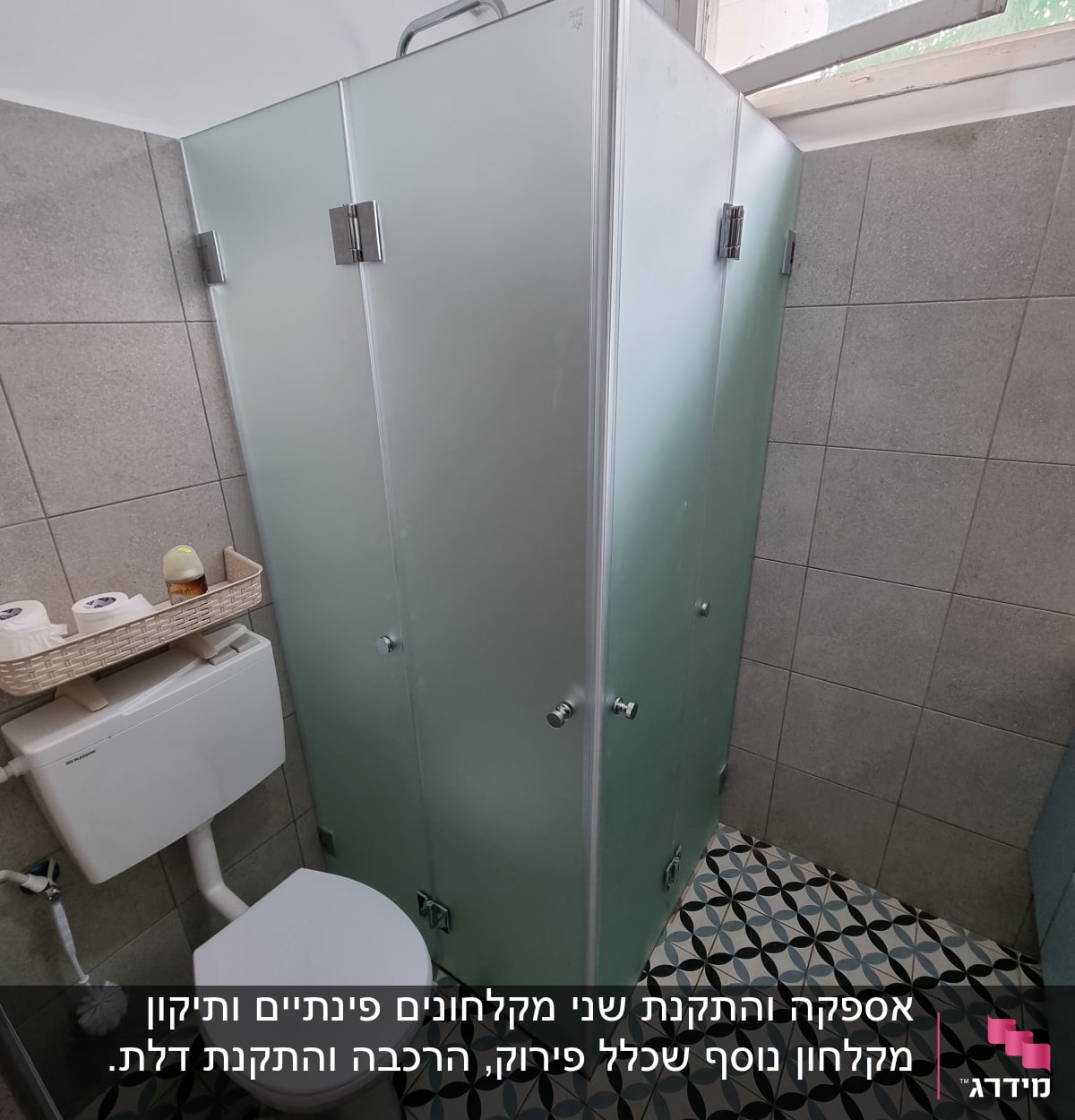 מקלחון זכוכית עם דלתות מתכת בחדר אמבטיה